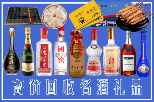 瑞丽市附近烟酒回收