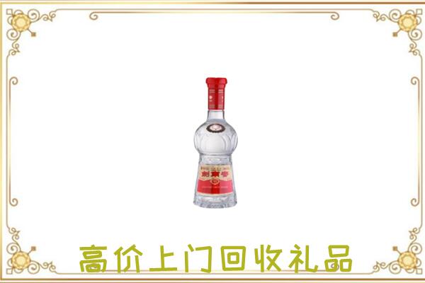 瑞丽市附近回收剑南春