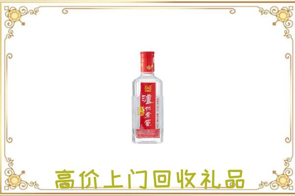 瑞丽市周边回收泸州老窖